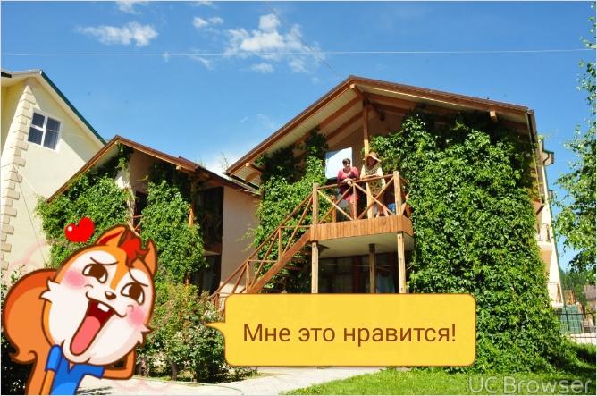 Hotel Gostinyi Dvor Бостери Экстерьер фото